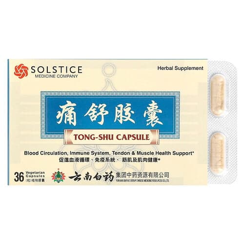 Yunnan Baiyao, Tong-Shu Capsule, 36 Vegetarian Capsules